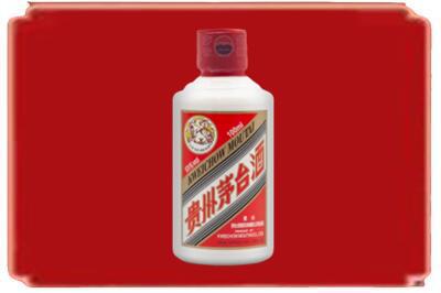 邯郸鸡泽县烟酒回收茅台小可爱.jpg